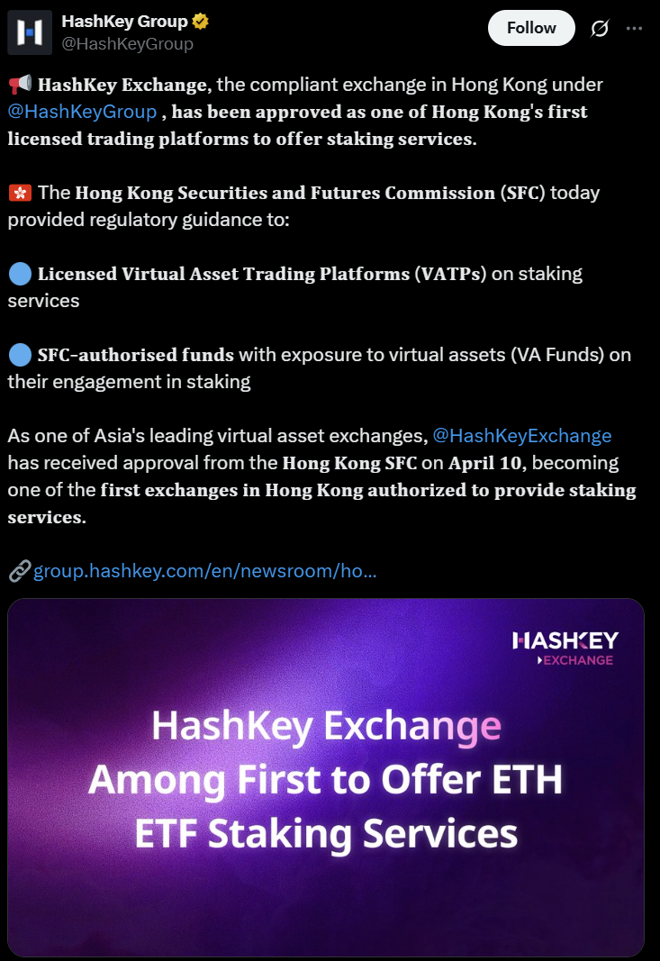 HashKey receives Hong Kong approval to offer crypto staking services