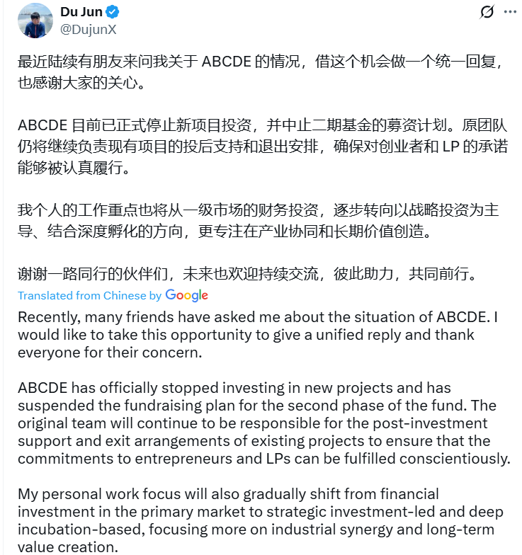 $400M Web3 investment fund ABCDE halts new investments, fundraising