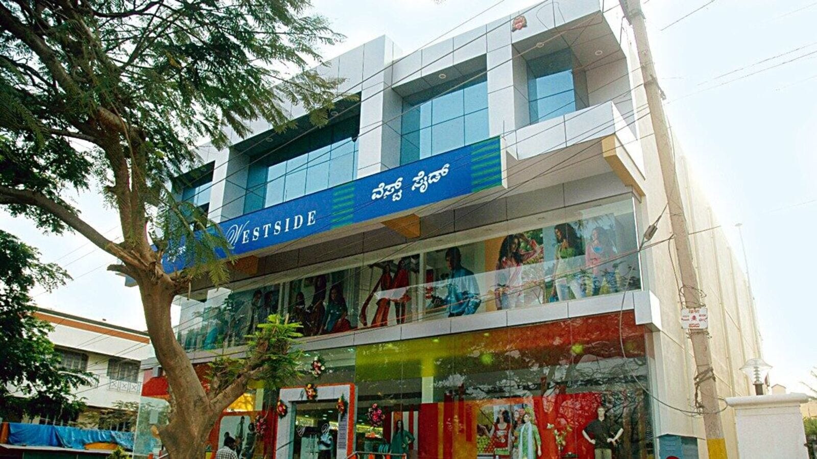 Trent Q4 Results: Tata group company posts 46% YoY fall in PAT to  ₹350 crore;  ₹5 dividend declared