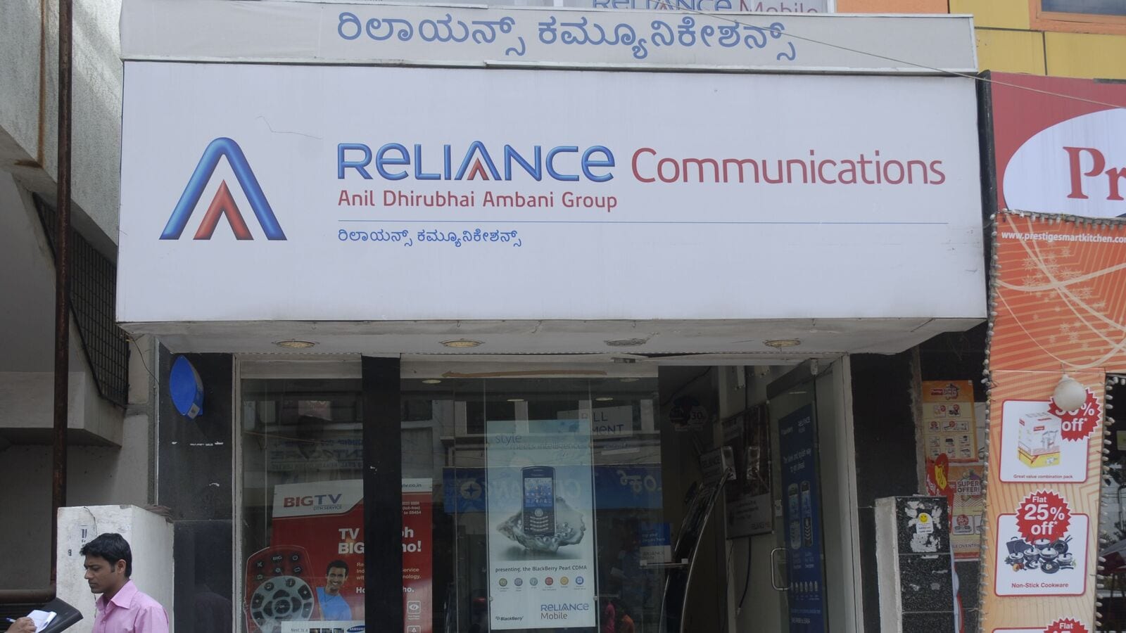 Reliance Communications: Anil Ambani-led company discloses total debt of THIS amount. Check here