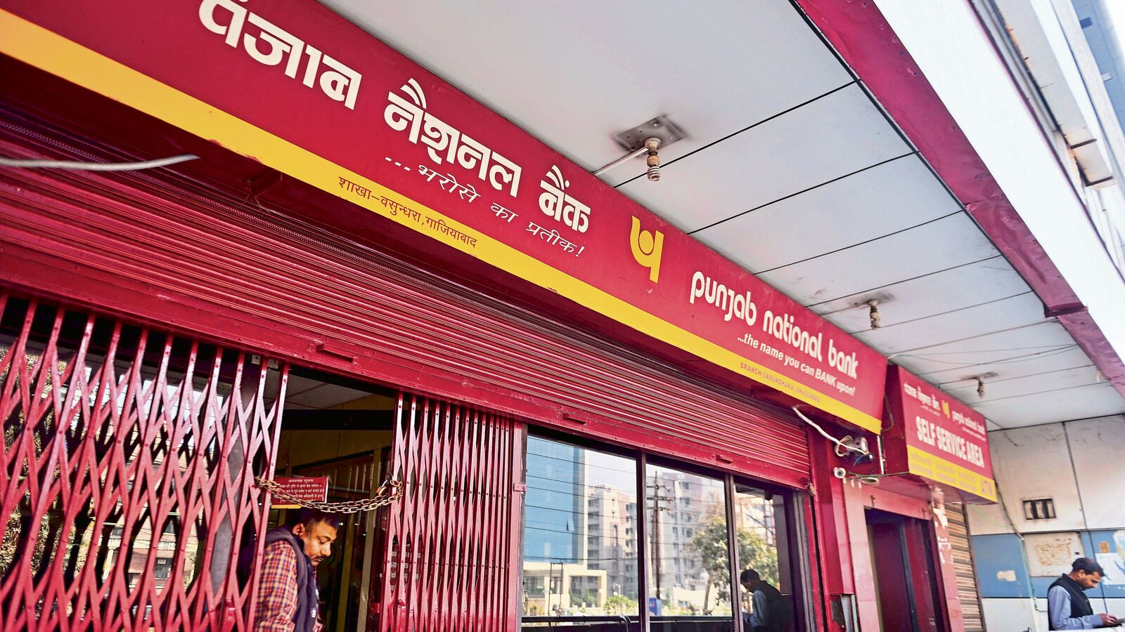 PNB share price: PSU bank still below 2018 level when Mehul Choksi-led  ₹14,000 crore fraud came to light