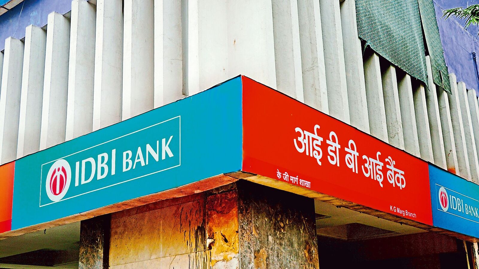 IDBI Bank Q4 Results: Net profit surges 25% YoY to  ₹2,072 crore; dividend declared; share price rises 4%