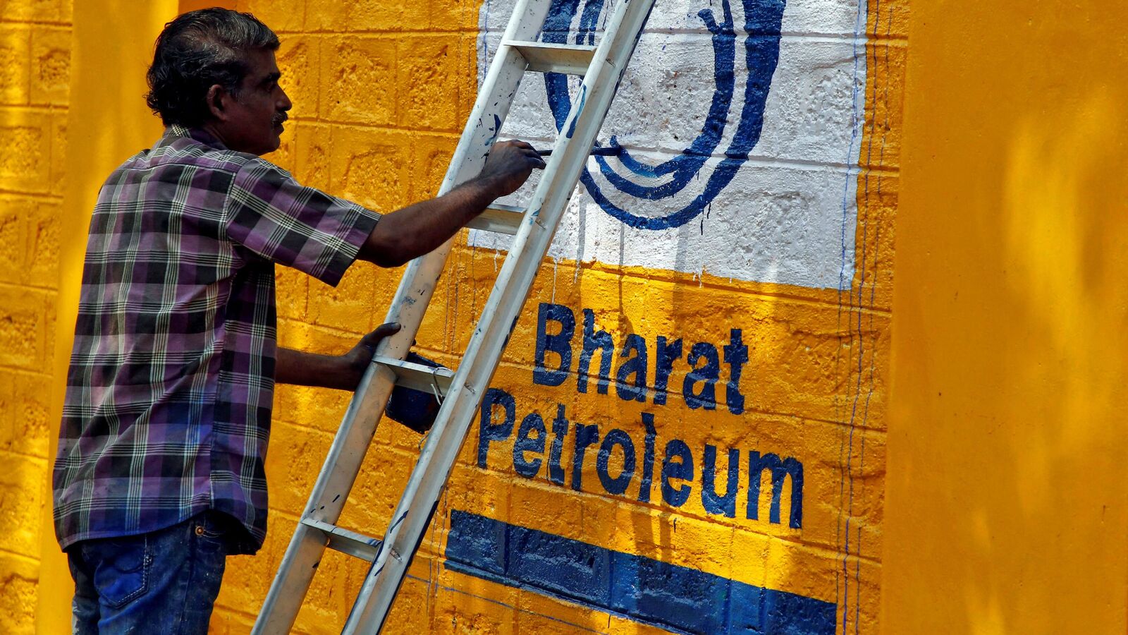 BPCL Q4 Results: Profit slides 8% YoY to  ₹4,392 crore; revenue dips 4%