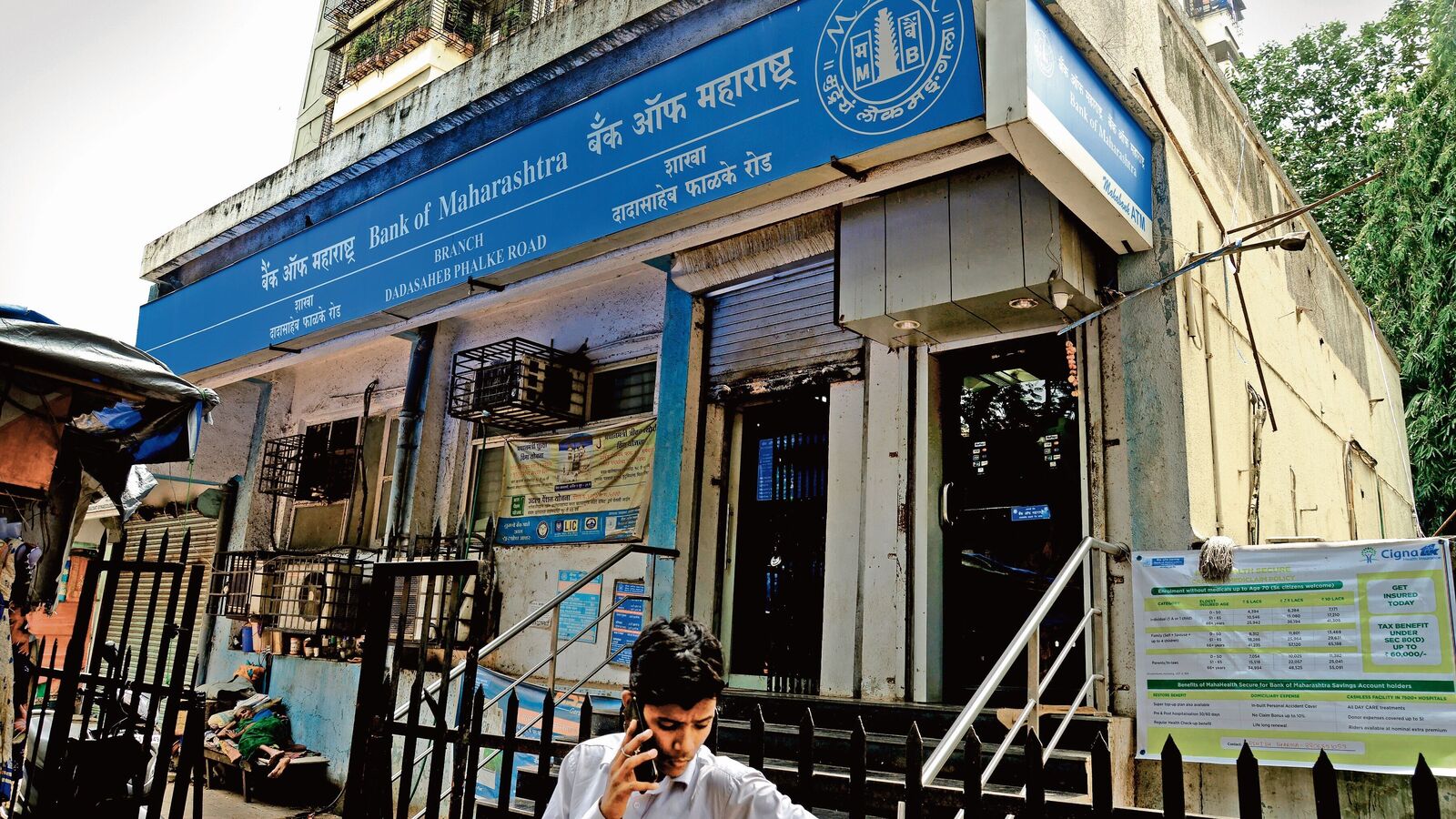 Centre to meet required shareholding norms for Bank of Maharashtra via QIP route in FY26