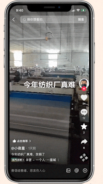 Workers have posted videos on short video platform Douyin of factories going quiet