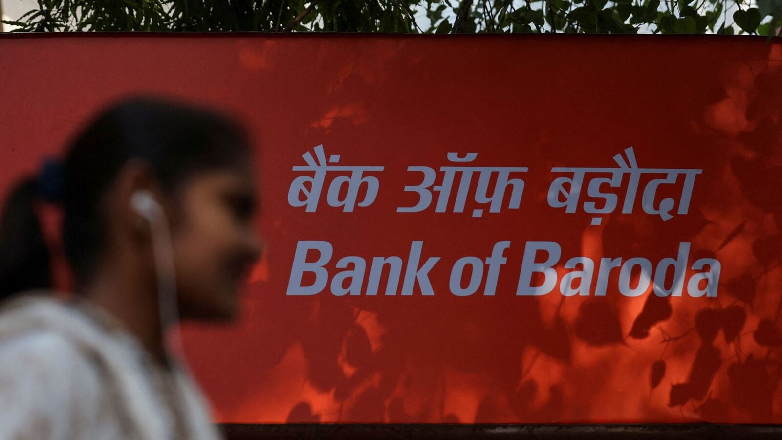 Bank of Baroda Q4 Results: Net profit up 3%, NII, NIM decline