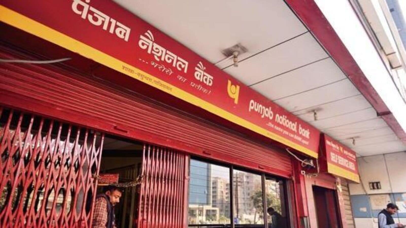 PNB share price: Is this a stock to buy after Q4 results 2025?