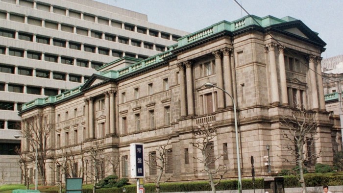 Japan faces big decisions on tackling bond market volatility