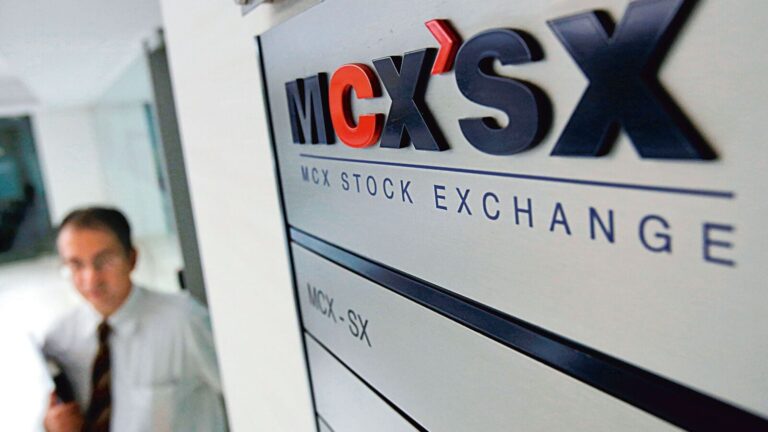 MCX Q1 Results: Net profit soars 83% YoY to  ₹203 crore; board approves stock split of 1:5 ratio
