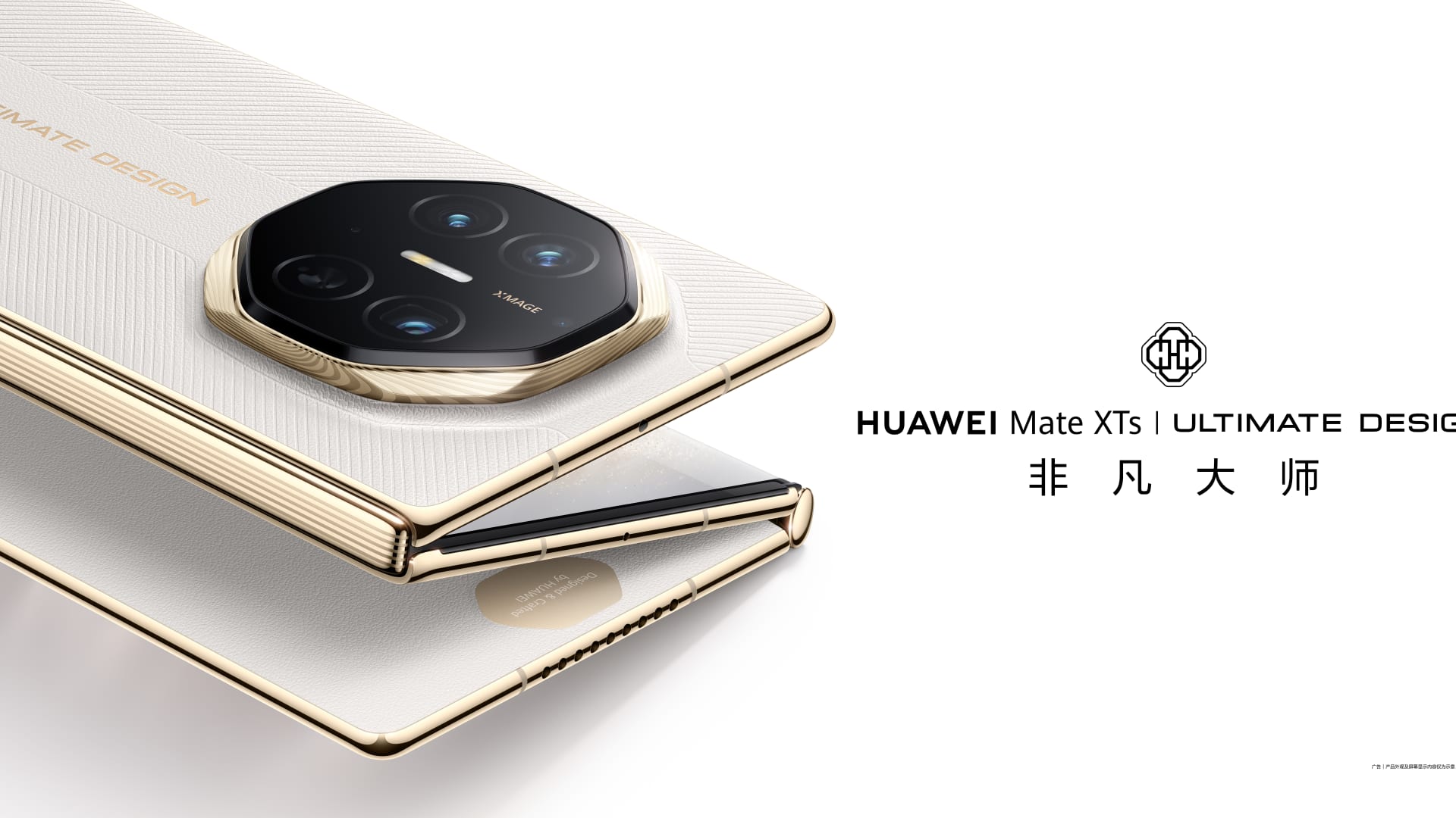 Huawei launches second trifold smartphone at $2,500 as it looks to cement comeback