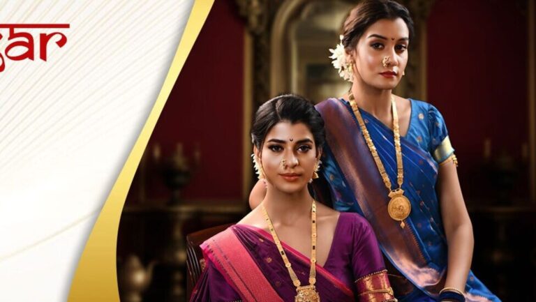 Shringar House of Mangalsutra IPO: 10 key risks investors should know before subscribing to the issue