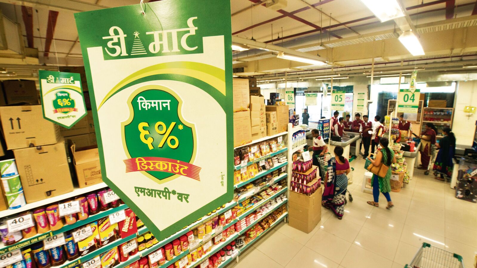 DMart Q2 results: Avenue Supermarts net profit rises 4% YoY to  ₹685 crore, revenue surges 15%. Check details