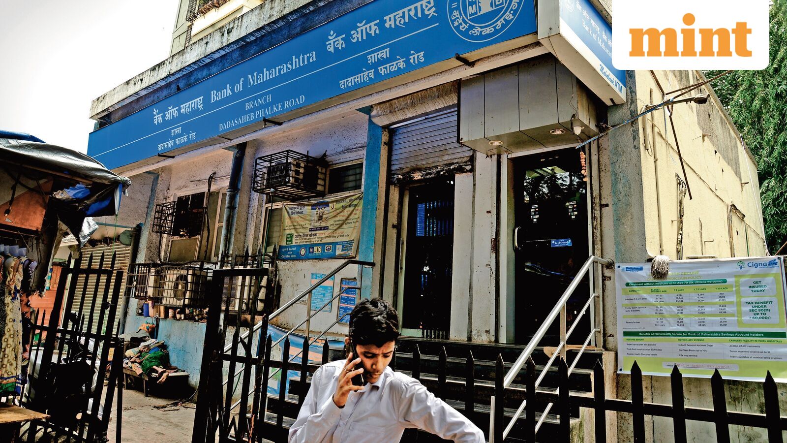 What is green shoe option that government is using to sell additional stake in Bank of Maharashtra?