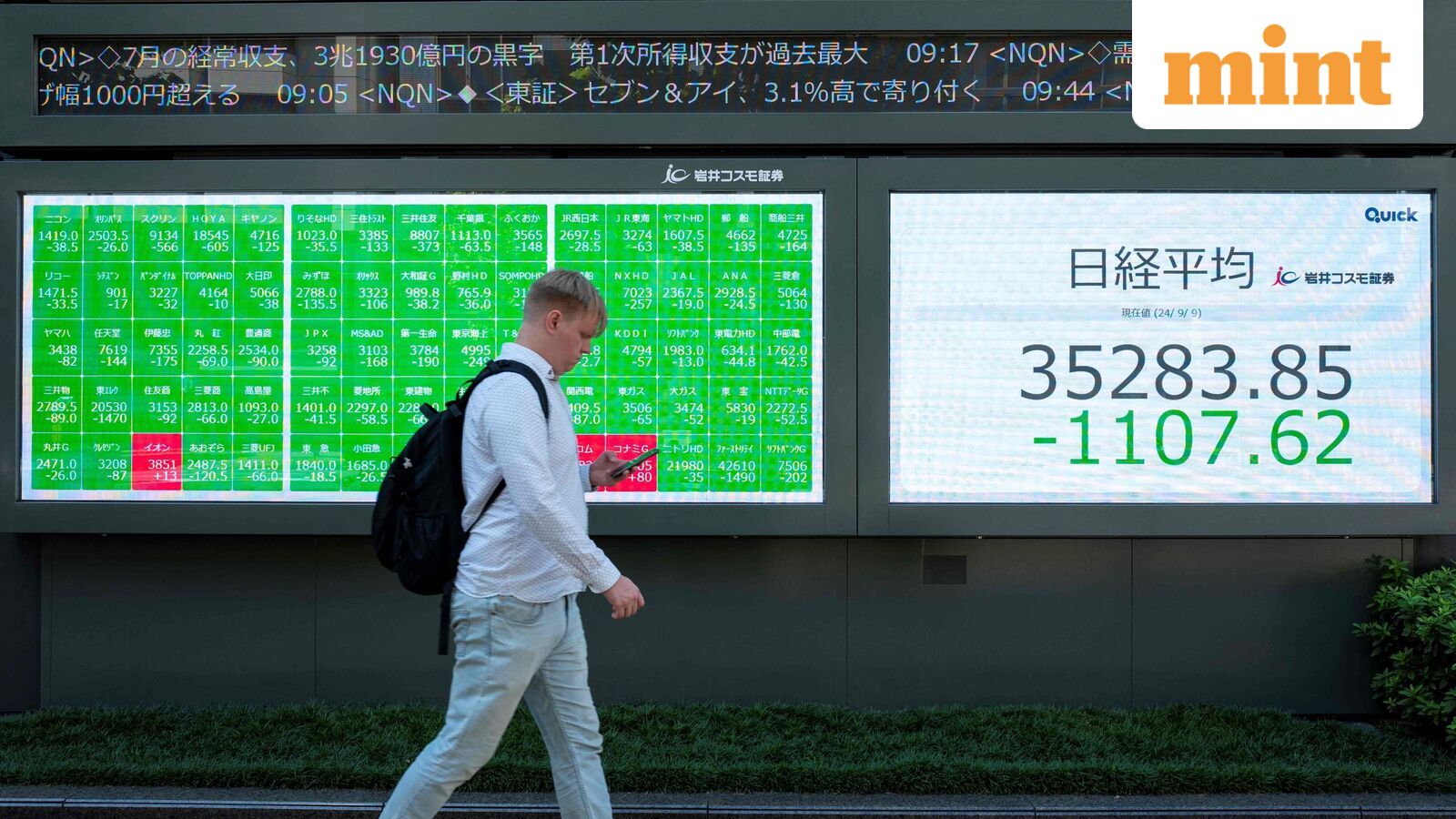 Indian stock market: 8 things that changed for market overnight- Gift Nifty, US private payrolls to Japanese bond yields | Stock Market News