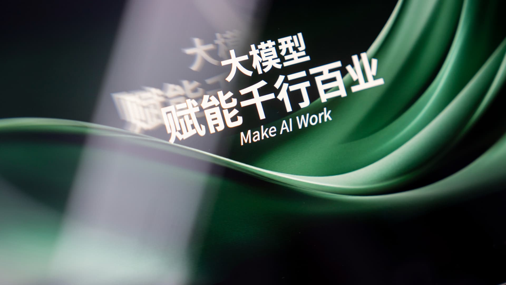 China's AI trade is quickly moving from infrastructure to applications. Watch these stocks