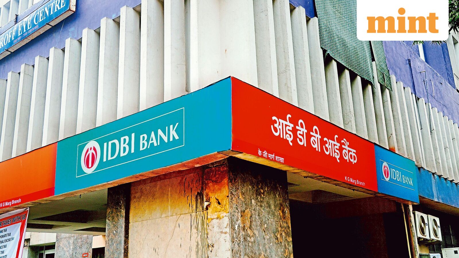 IDBI Bank Q3 results: Net profit jumps 1.4% to  ₹1 ,935 crore from last year; NII down 24% YoY