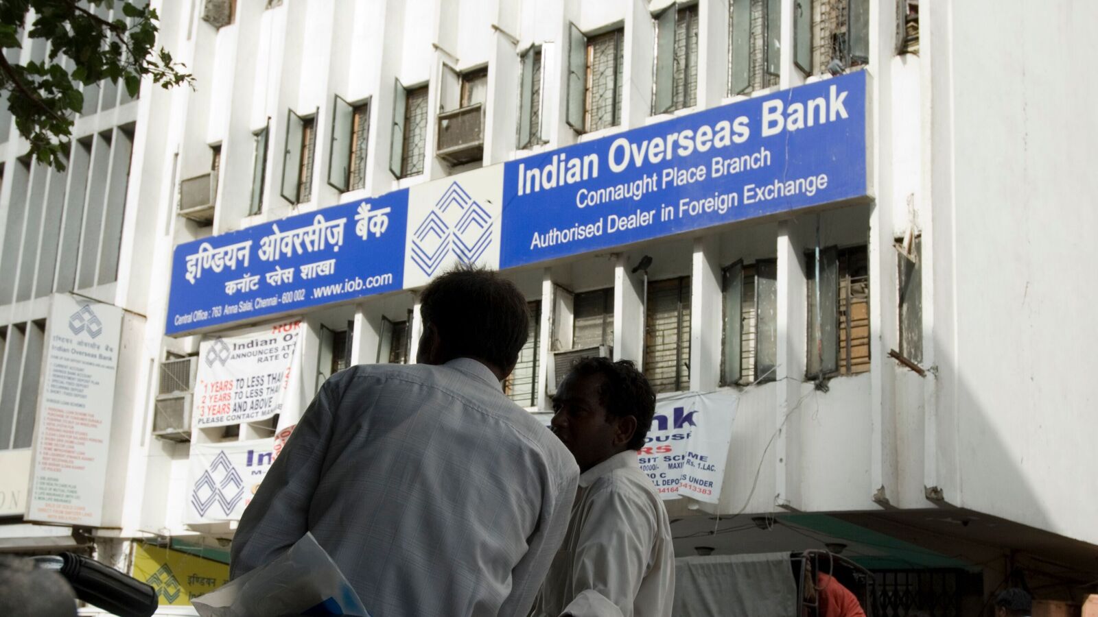 Indian Overseas Bank Q3 results: Net profit jumps 56% YoY to  ₹1,365 crore, NII up 18%
