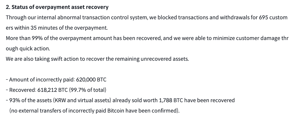 South Korea Investigates Bithumb Over 620,000 Bitcoin Error