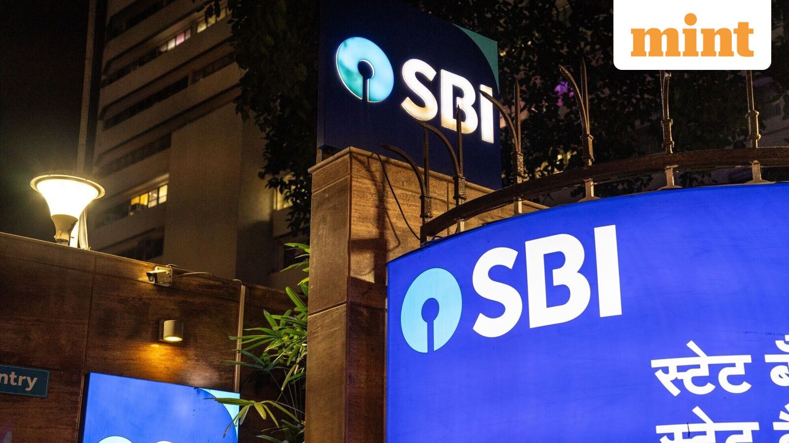 SBI Q3 results: Standalone profit jumps 24% YoY; NII increases 9% but NIM slips