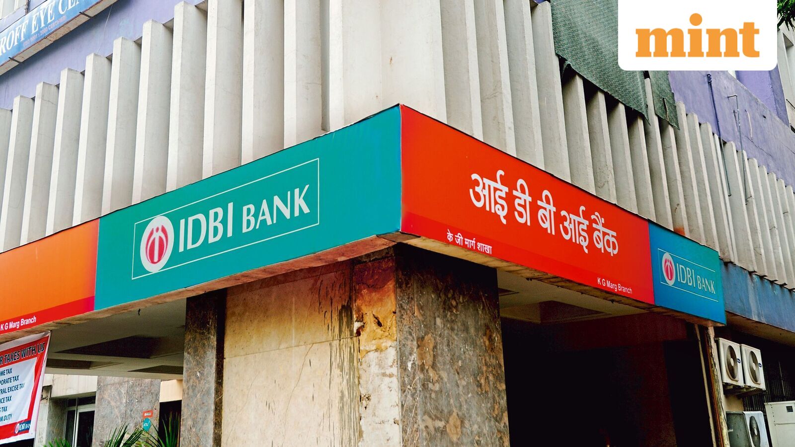 IDBI Bank shares drop to new low after government fails to find a buyer, cancels stake-sale plan