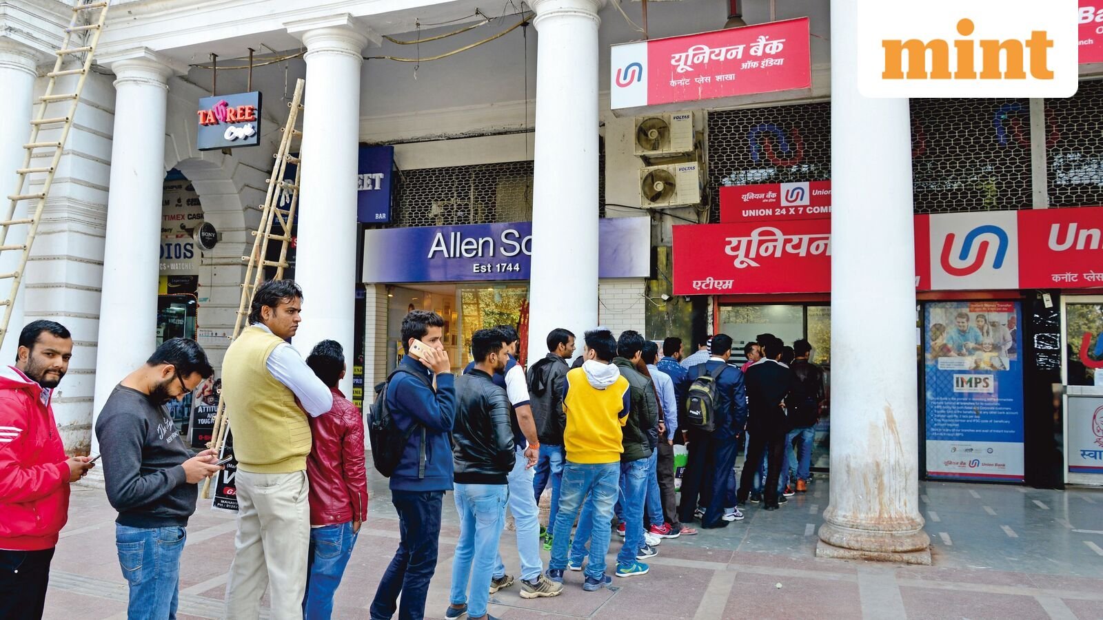 PSU stock Union Bank of India declares  ₹25,000 crore fundraise via issuance of bonds