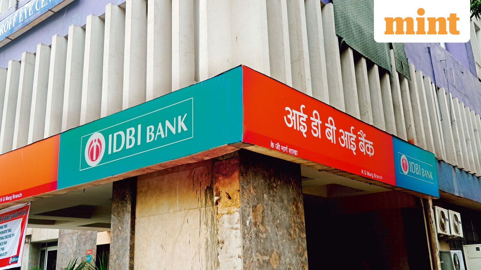 IDBI Bank Q4 Results: Net profit falls 5.3% to  ₹1,943 crore; NII rises 17% YoY