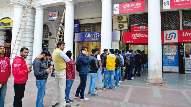 Union Bank of India Q4 Results: Net profit jumps 6.6% YoY to  ₹5,316 crore;  ₹5 dividend declared