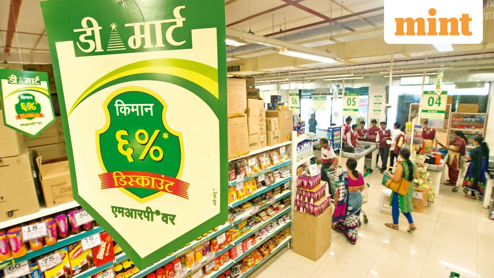 DMart expands aggressively. Key factors to watch