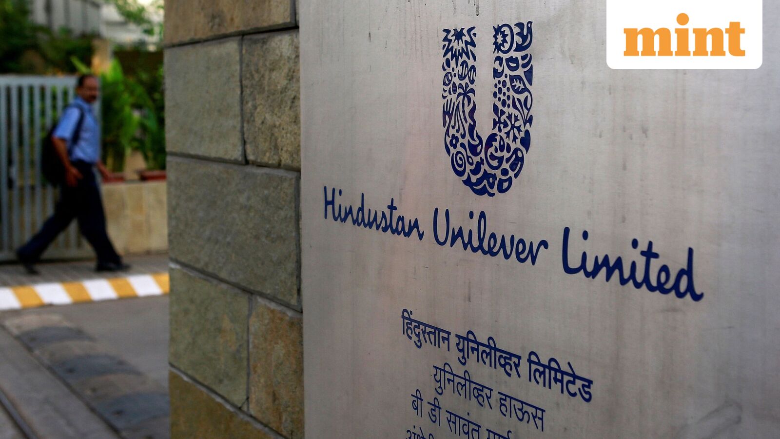 HUL Q4 results: Net profit rises 21% YoY to  ₹2,994 crore, announces final dividend of  ₹22 per share