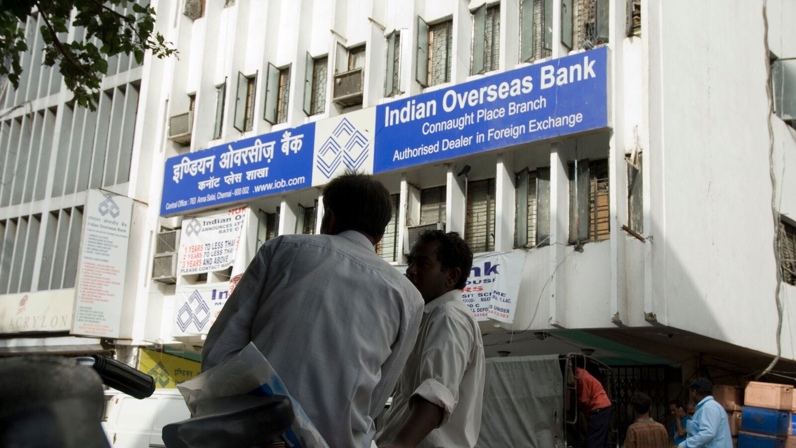 Indian Overseas Bank Q4 results: Net profit rises 43% YoY to  ₹1,505 crore, NII up 11%