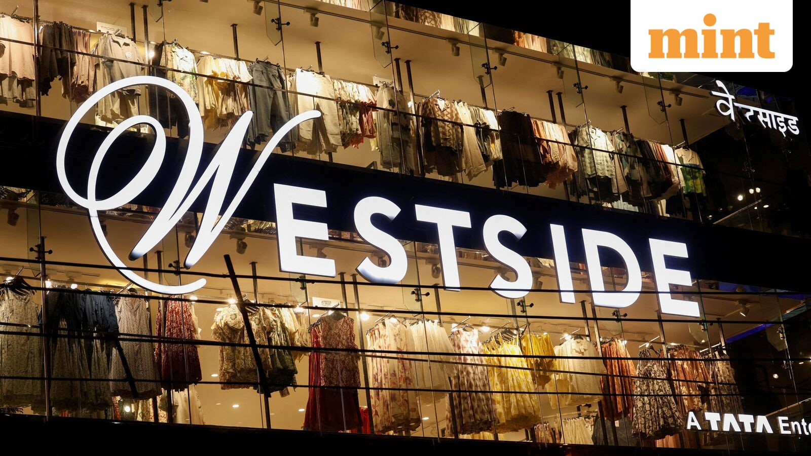 Trent shares jump 7% this week: Should you buy this Tata group stock ahead of bonus, dividend and Q4 results?