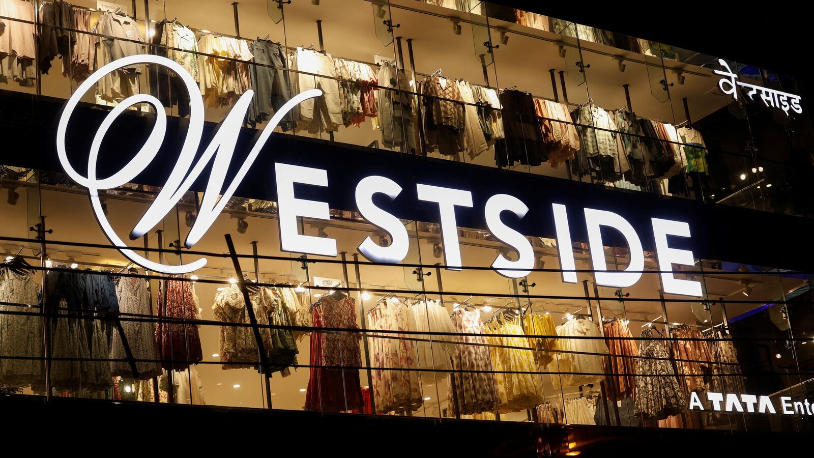 Tata Group firm Trent announces record dates for bonus issue, dividend; check details