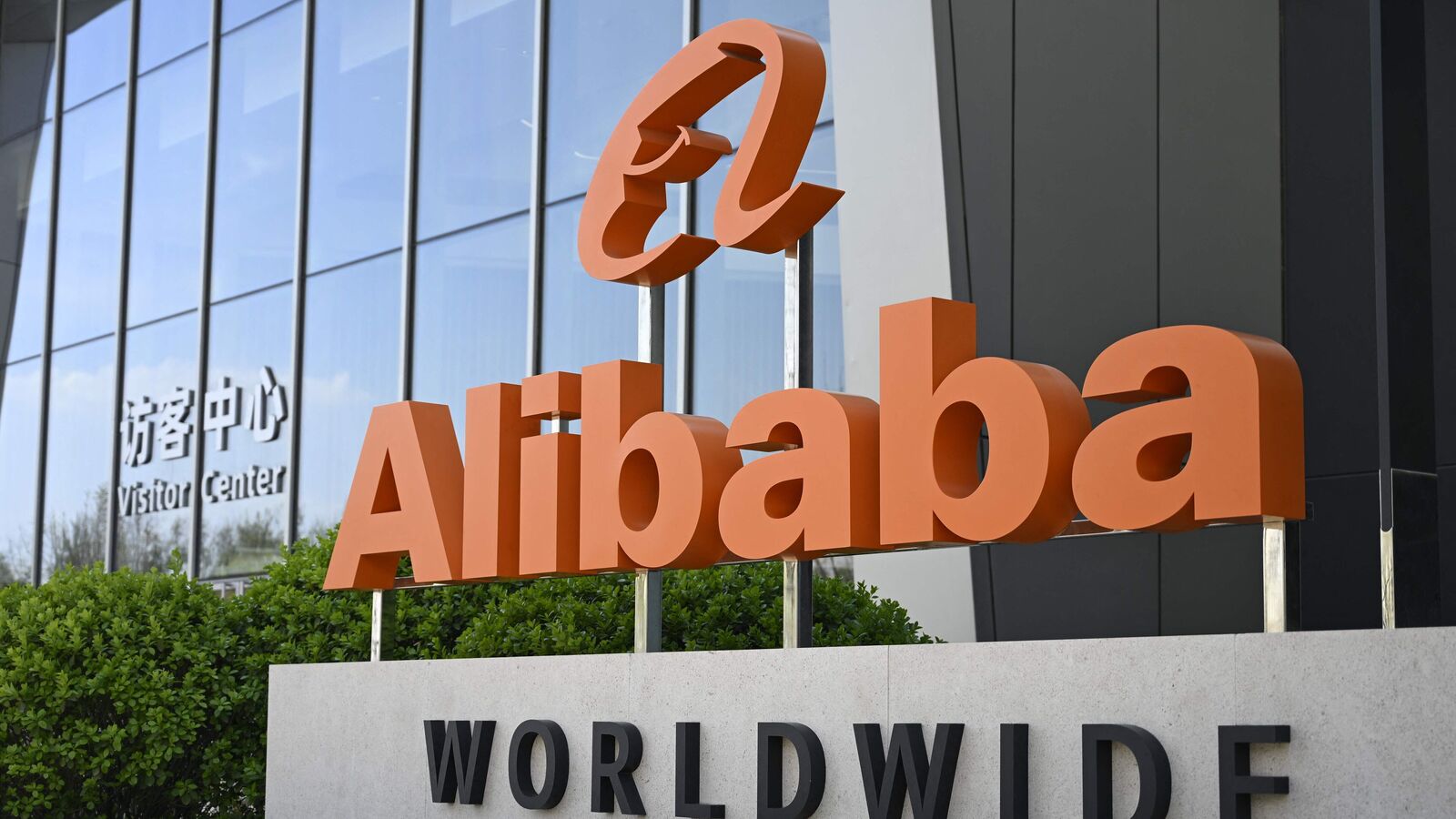 Alibaba shares surge nearly 8% as firm expects to exceed $55.96 billion AI spending target