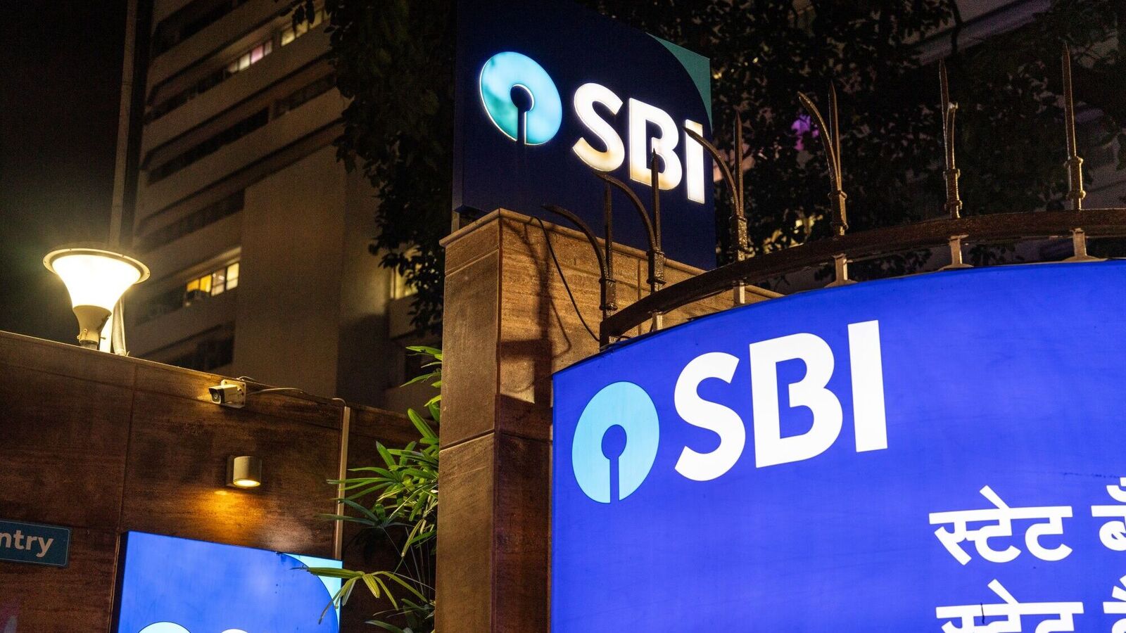 SBI dividend: India's largest lender announces  ₹17.35/share dividend. Check record date