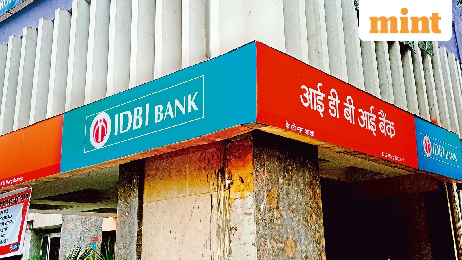 Is IDBI Bank stock undervalued? It all hinges on the government’s potential stake sale.