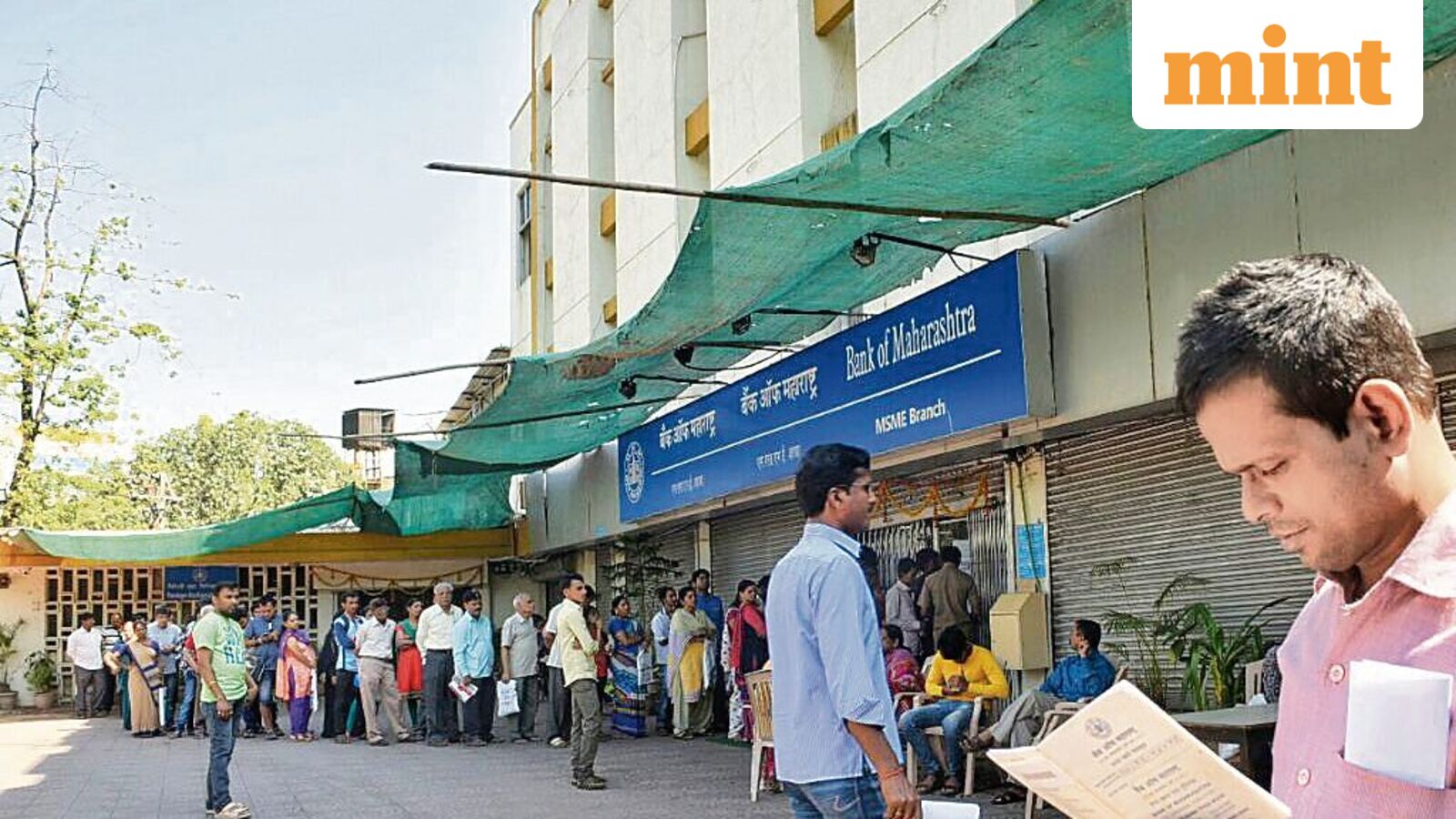Bank of Maharashtra Q1 results: Net profit jumps 27% YoY to  ₹2,020 crore