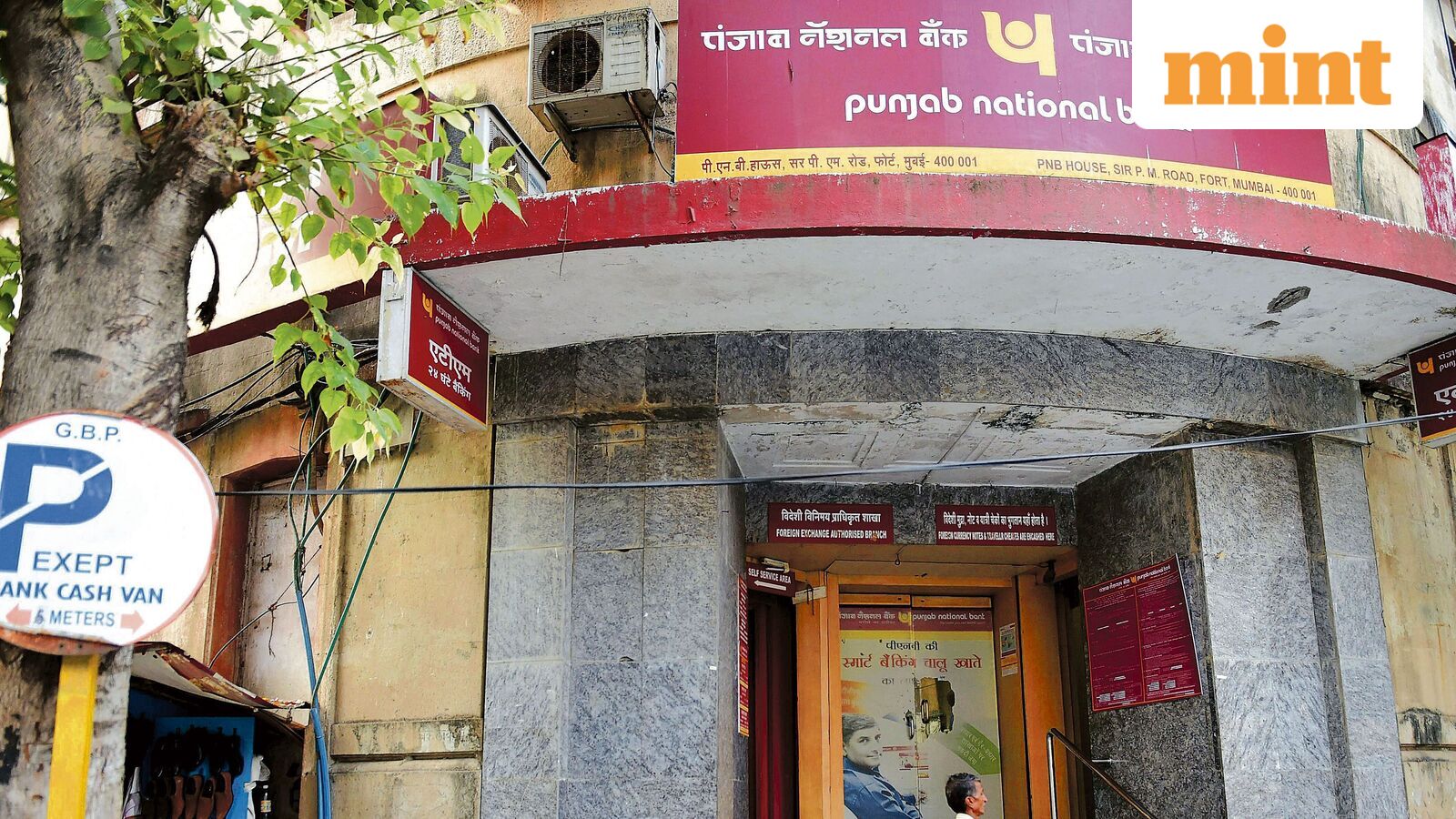 PNB shares jump 5.5% to 2-month high after Q1 profit more than triples; brokerages turn bullish
