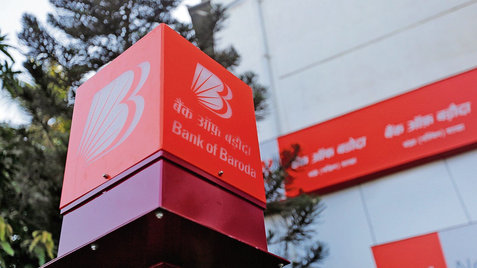 Bank of Baroda Q1 results: Profit comes at  ₹1278 crore