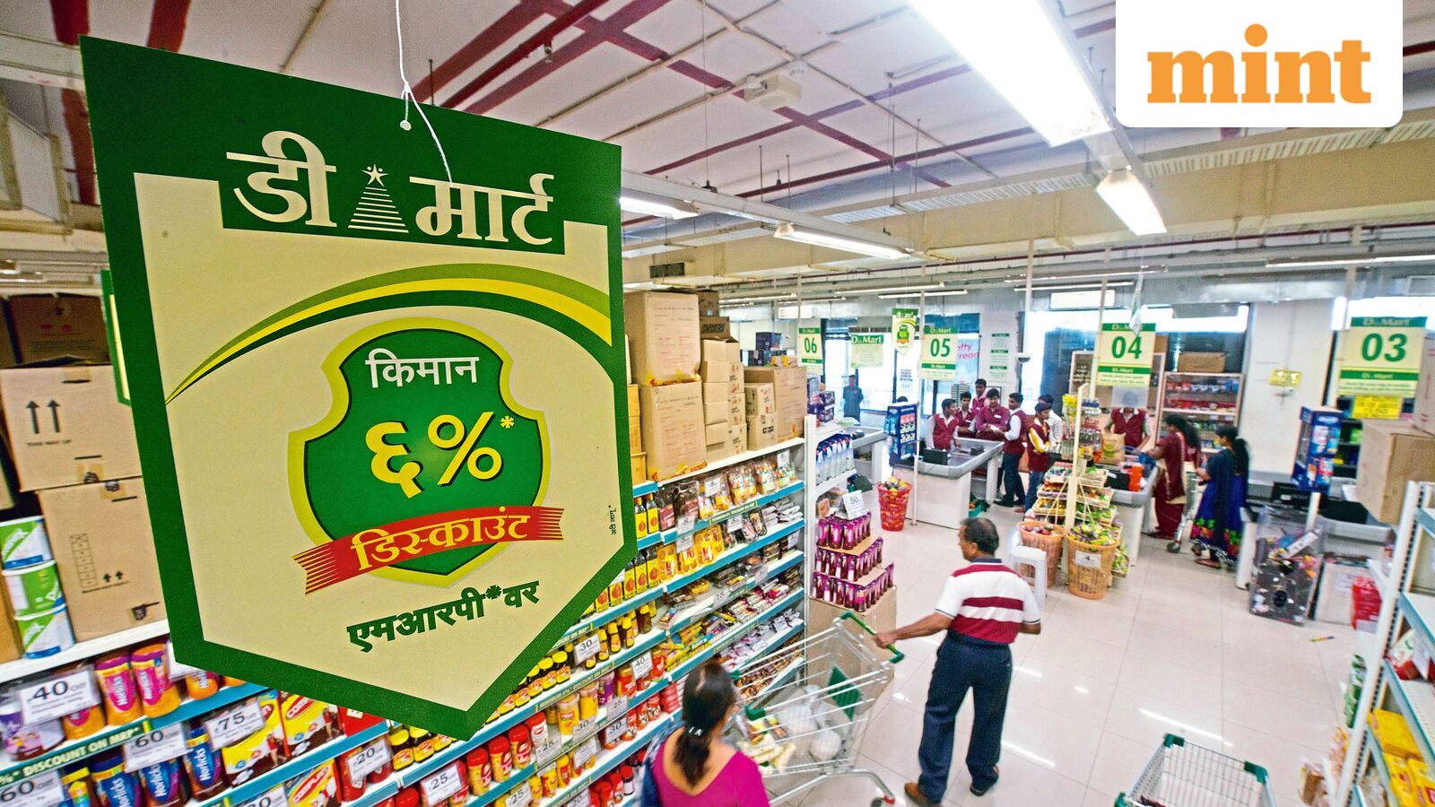 Avenue Supermarts share price slips over 4% after Q1 results. Should you buy, sell or hold DMart shares?