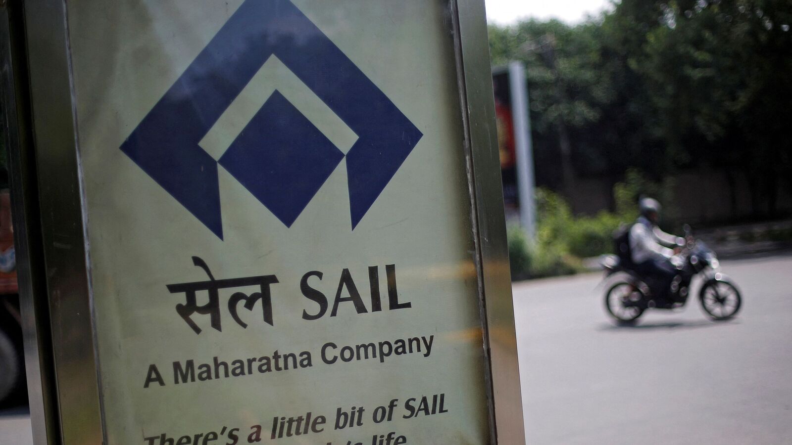 SAIL Q1 Results: Net profit jumps 138% YoY to  ₹1,636 crore; revenue remains flat