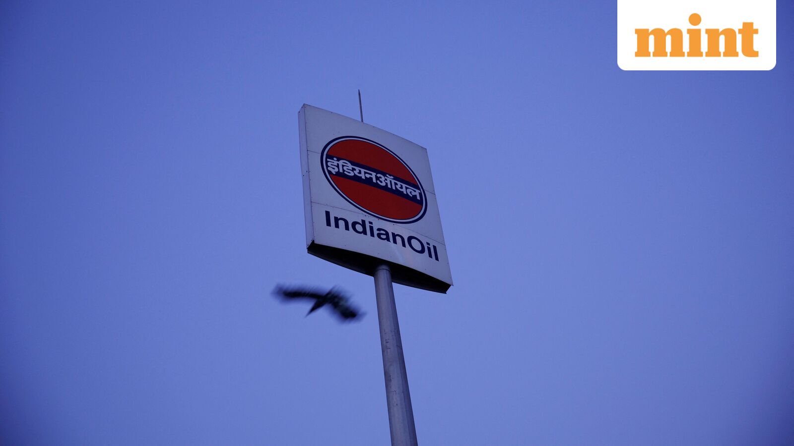 Maharatna PSU stock Indian Oil Corporation sets board meeting date to declare Q1 results 2026