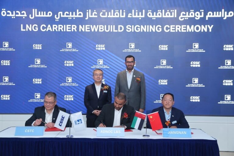 ADNOC L&S orders four LNG carriers to expand global shipping fleet