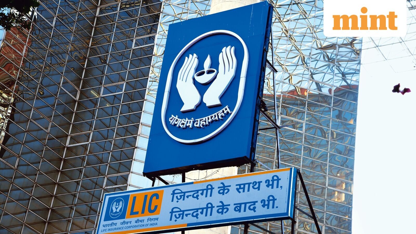 Institutional investors over subscribe LIC OFS, bid  ₹36,400 crore, retail offer in 6.5% stake sale begins tomorrow