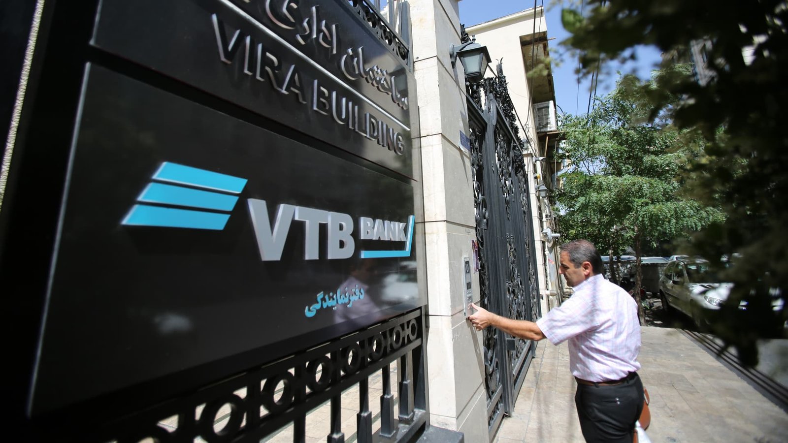 Treasury hits Russia's VTB Bank with new sanctions over Iran ties