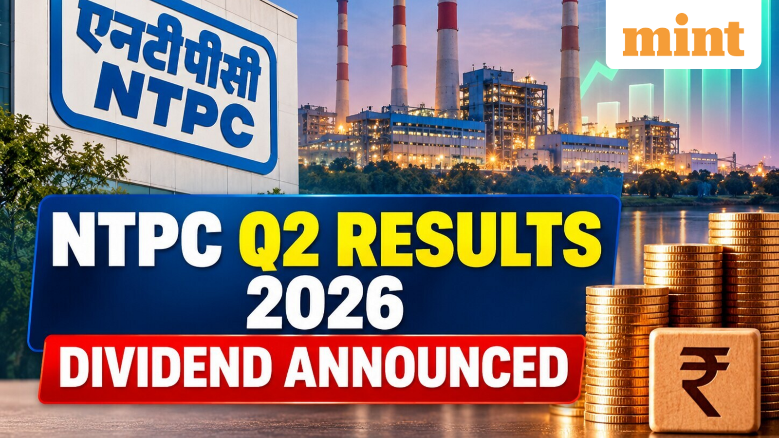 NTPC Q2 results 2026 brings good news of 1st interim dividend for investors! Check amount, record date, profit details